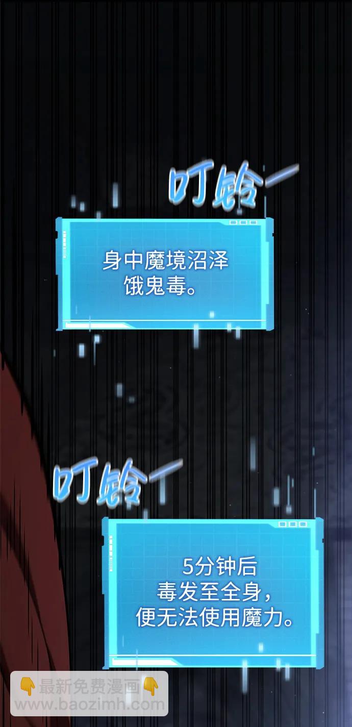 第77话146