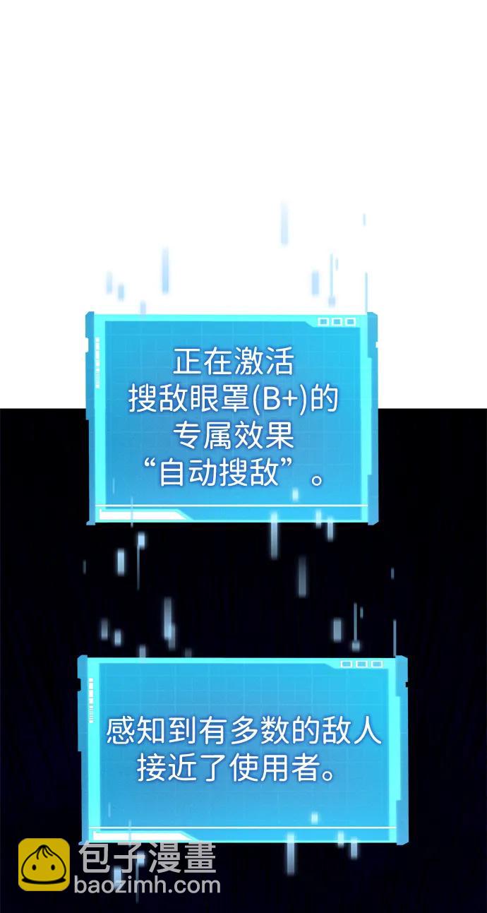 第77话148