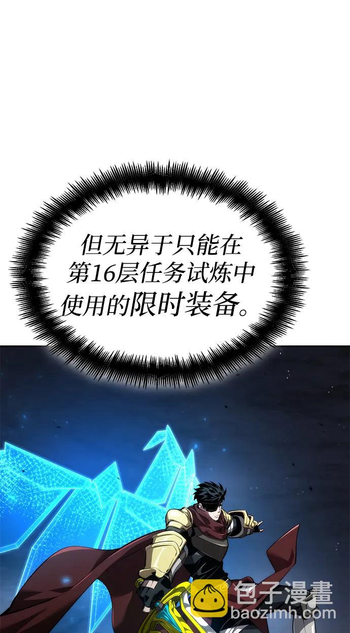 第77话17
