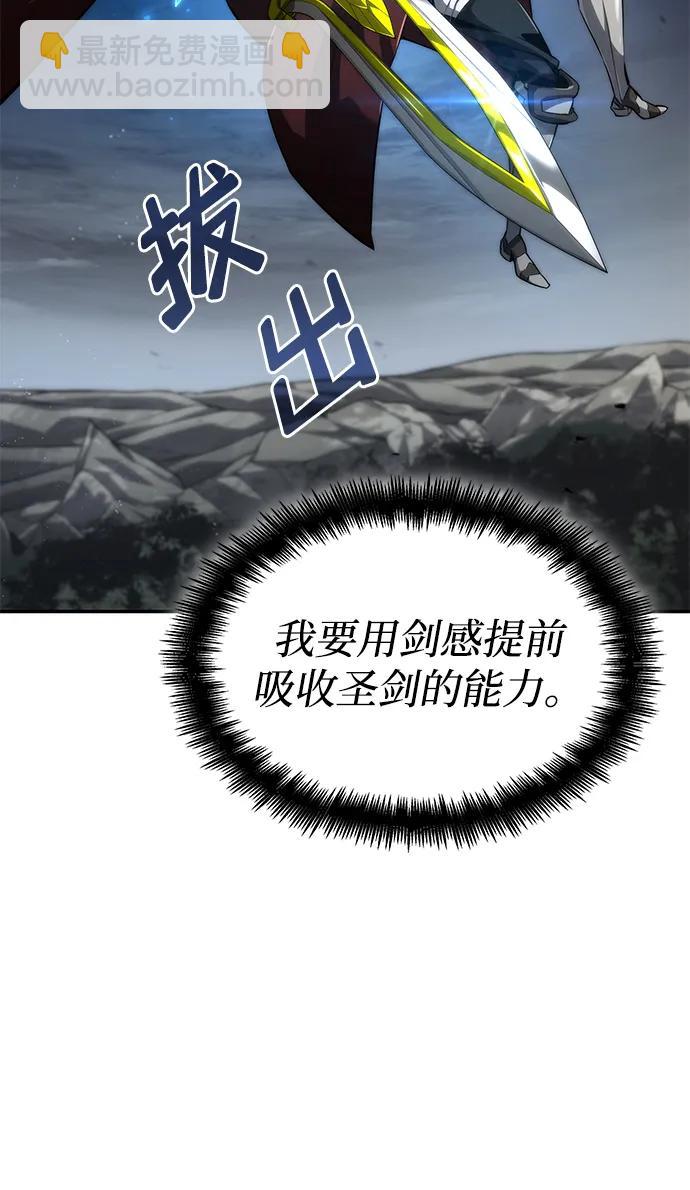 第77话18