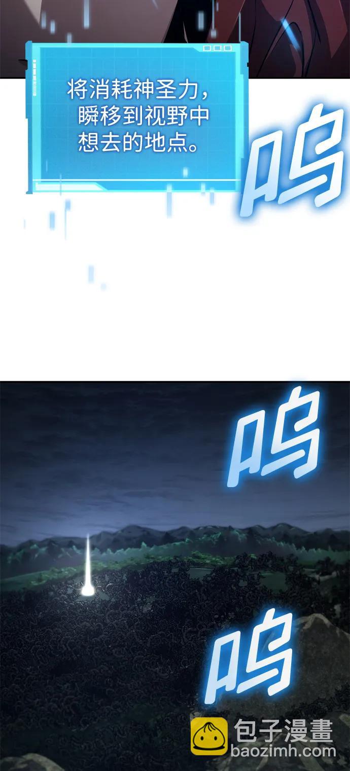 第77话2