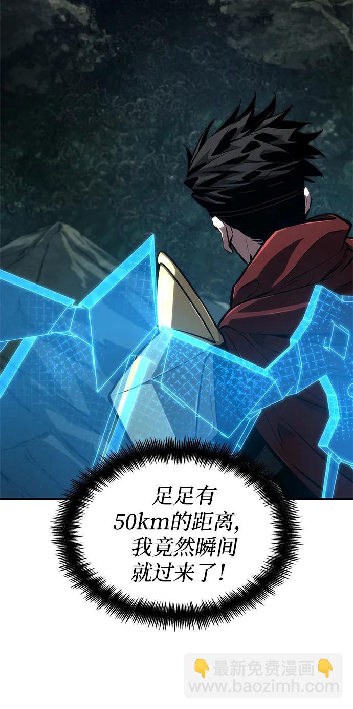 第77话3