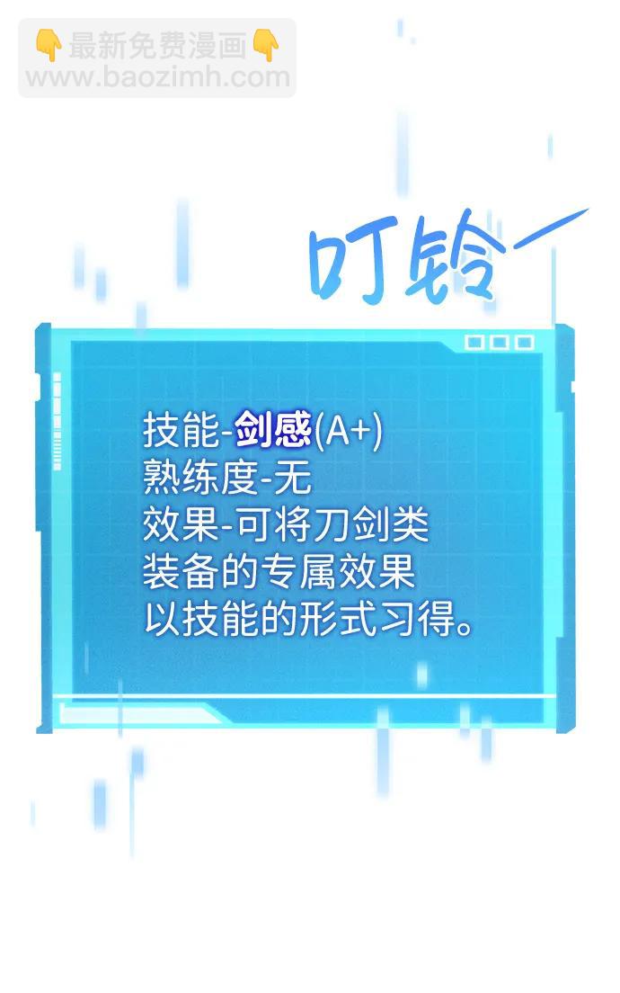 第77话31