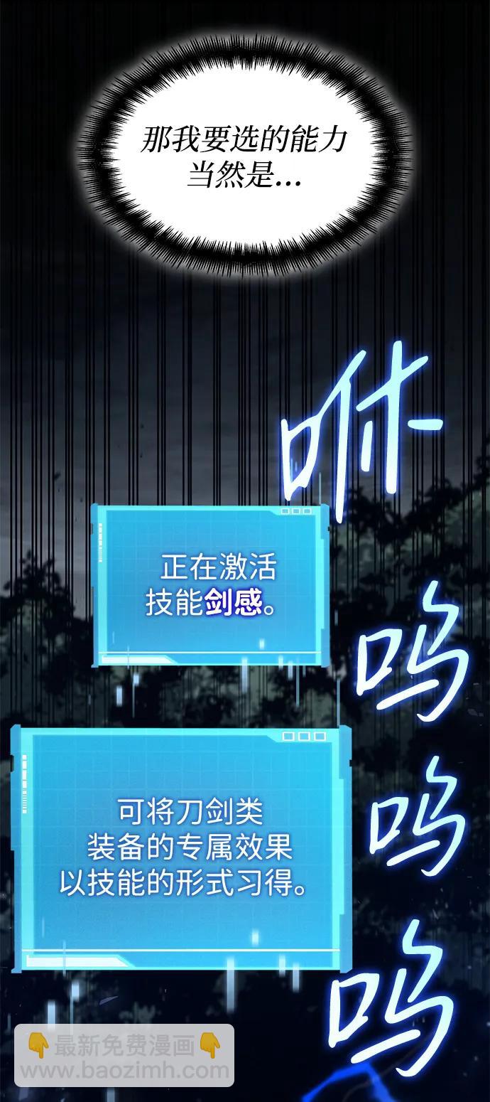 第77话33