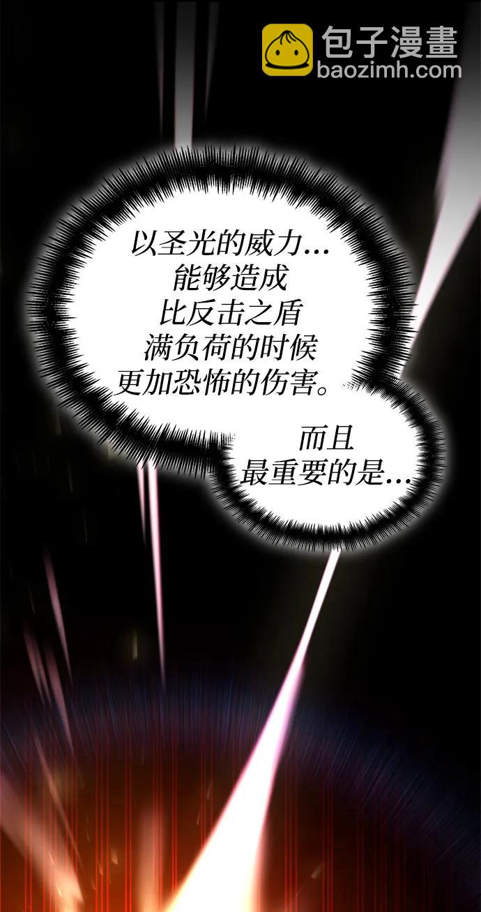 第77话40