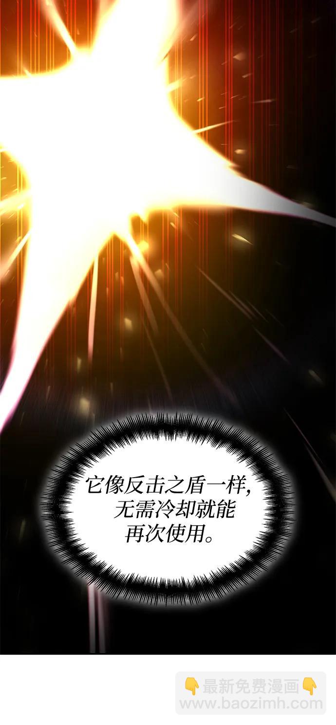 第77话41