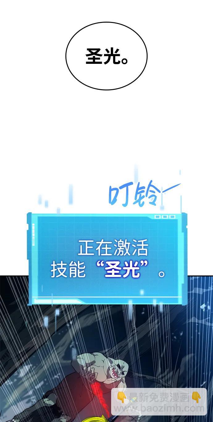 第77话42
