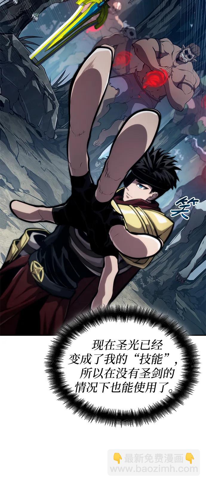 第77话43
