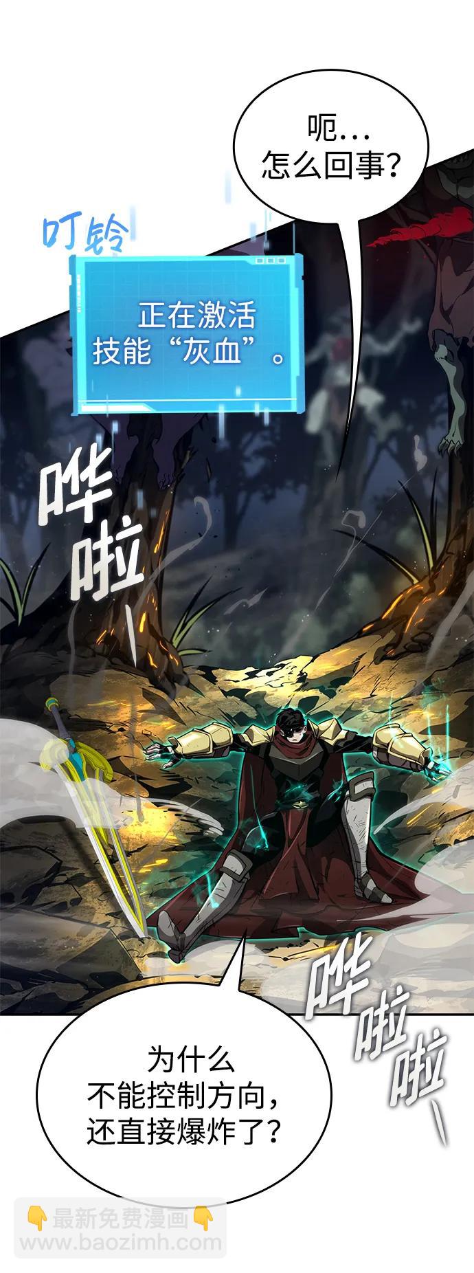 第77话48