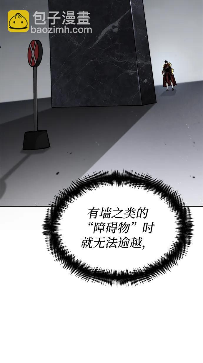 第77话5