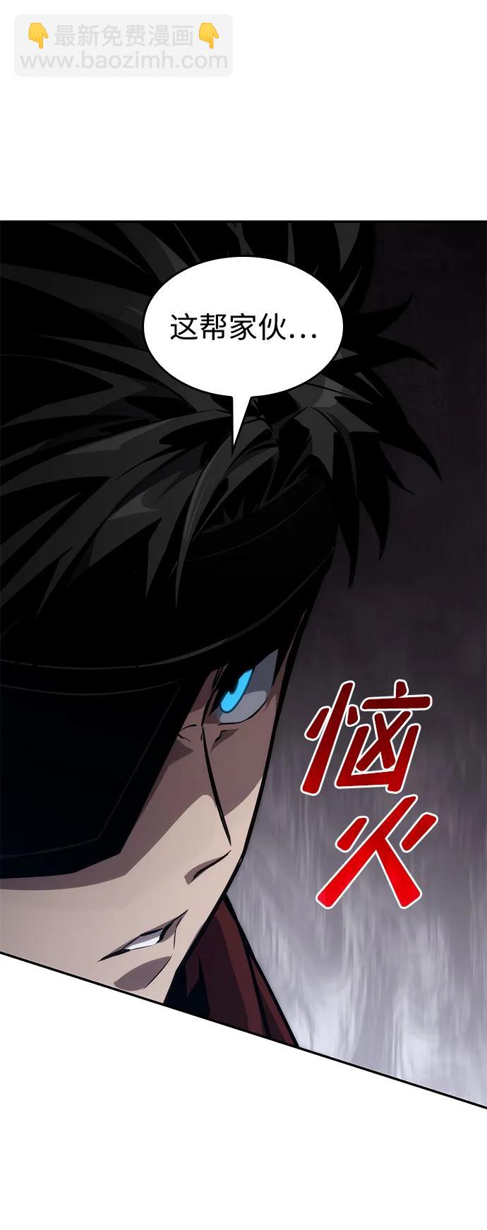 第77话54
