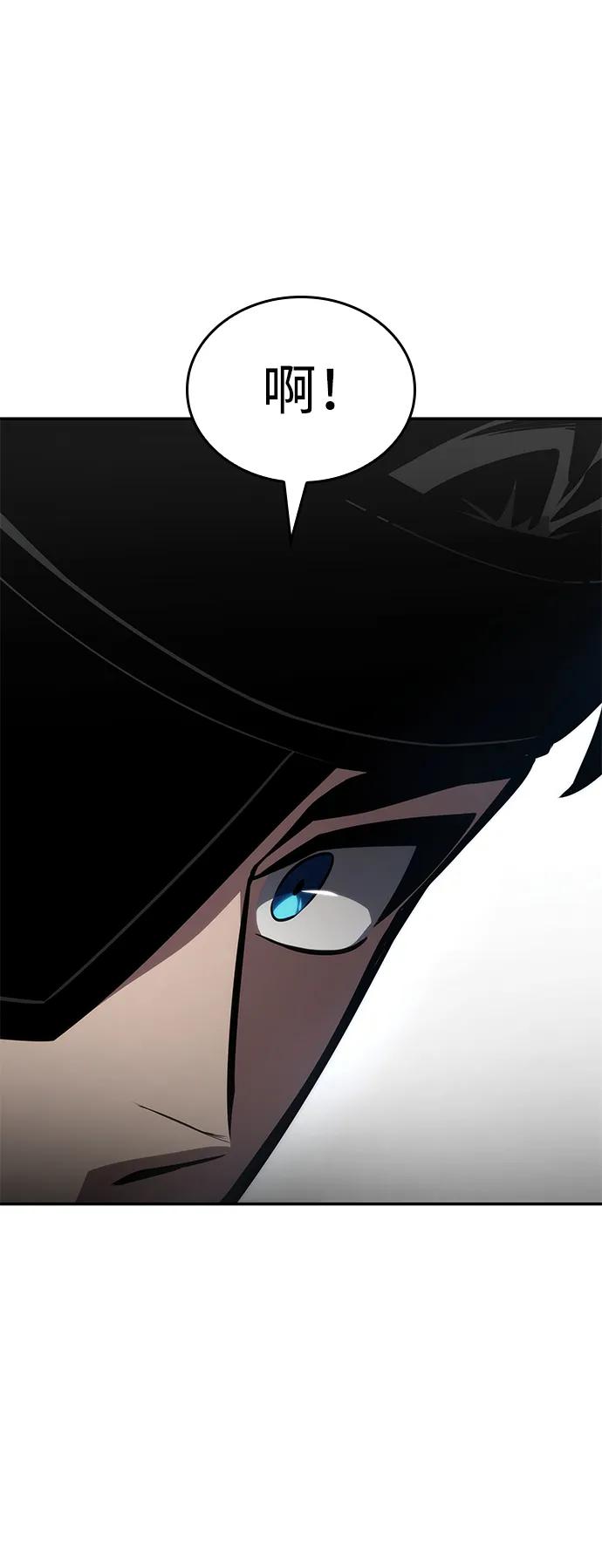 第77话58