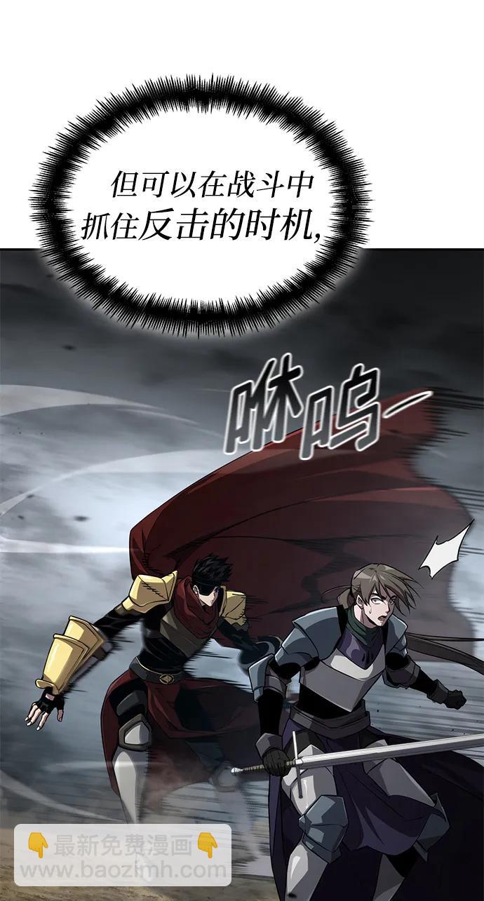 第77话6