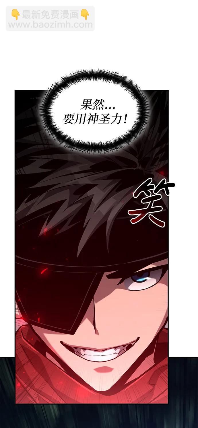 第77话63