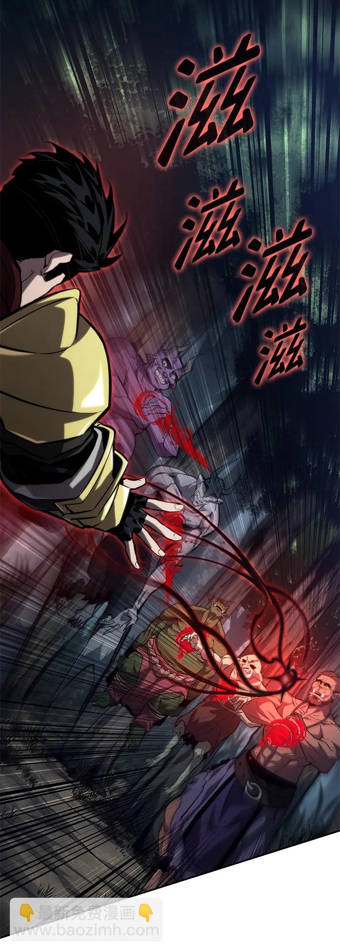 第77话64