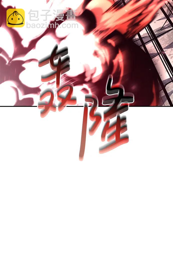 第77话67