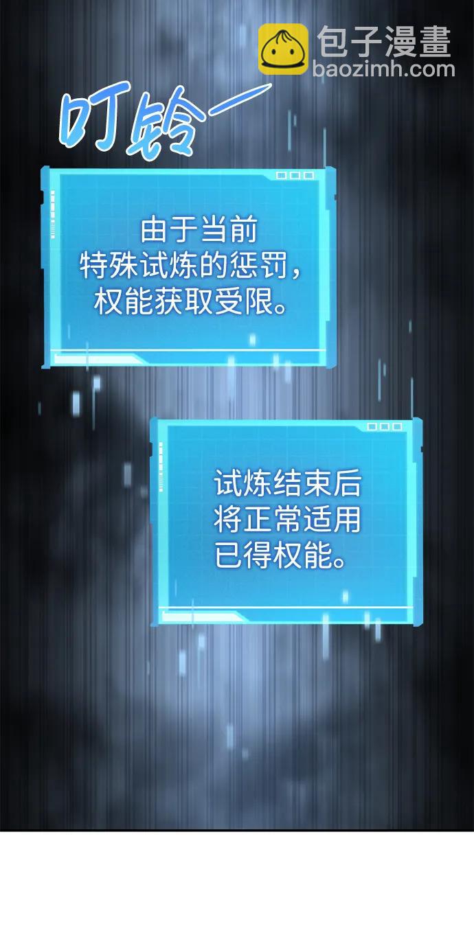 第77话80