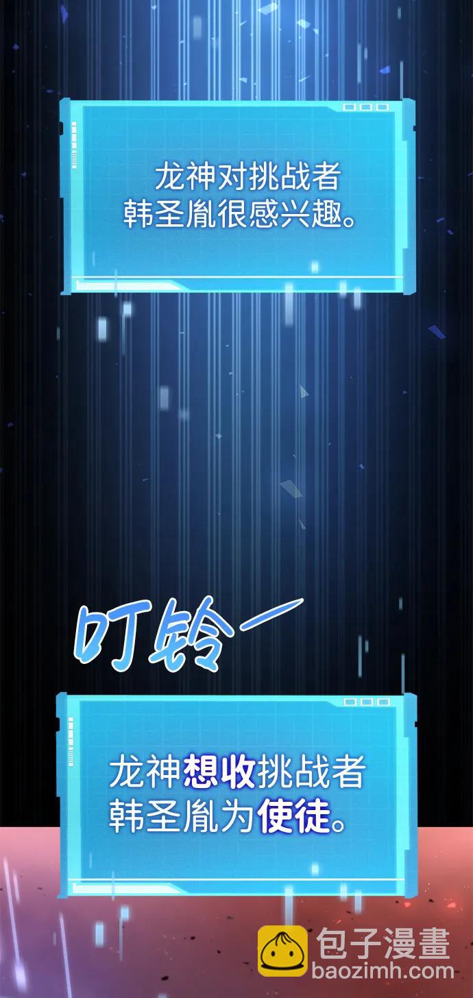 第77话83