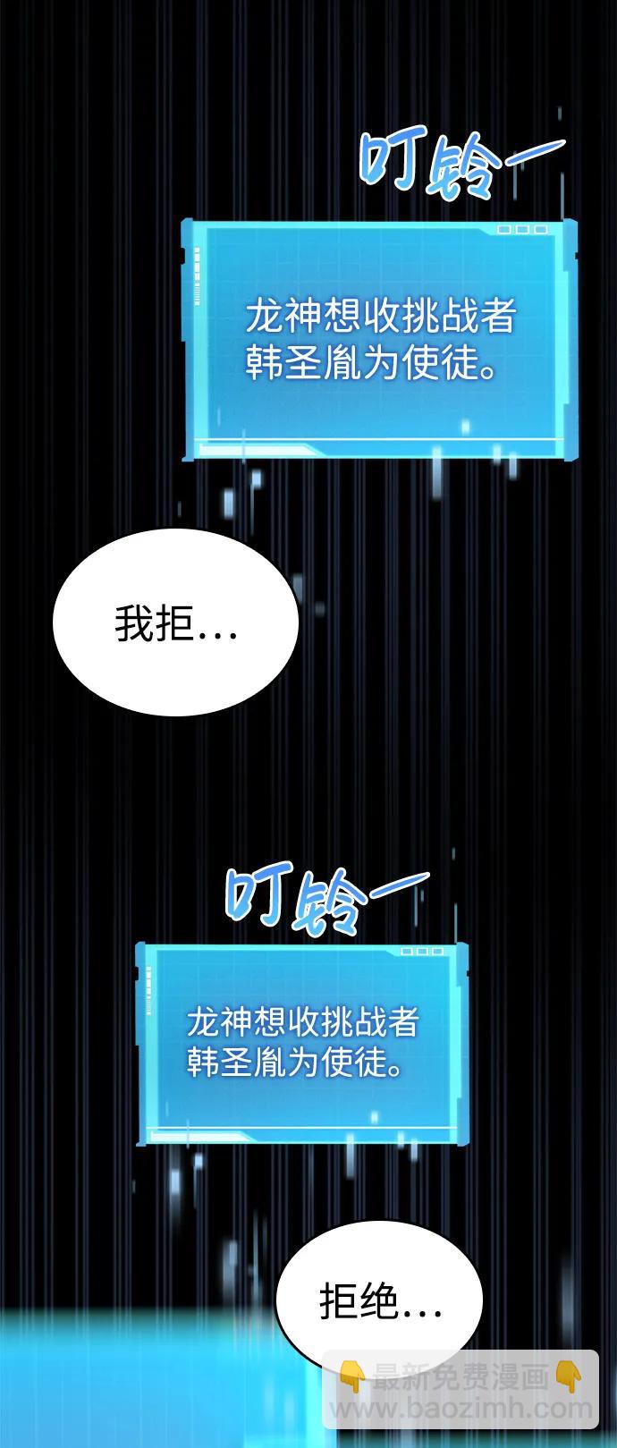 第77话85
