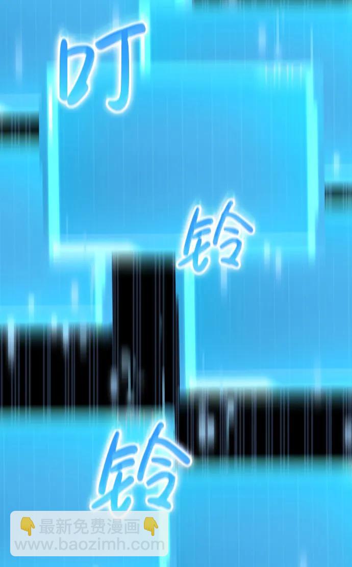 第77话86