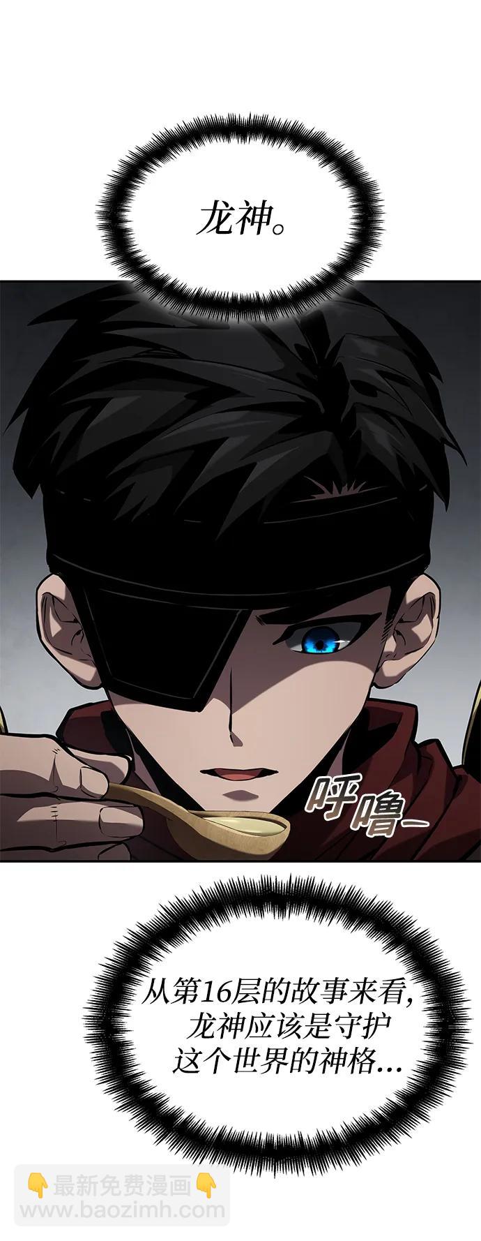 第77话92