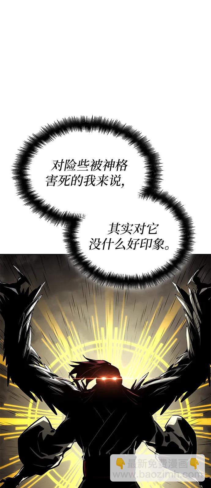 第77话93