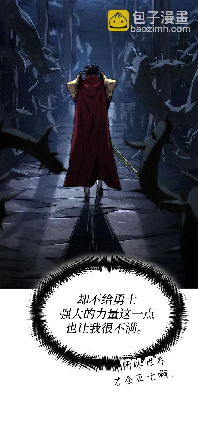 第77话95