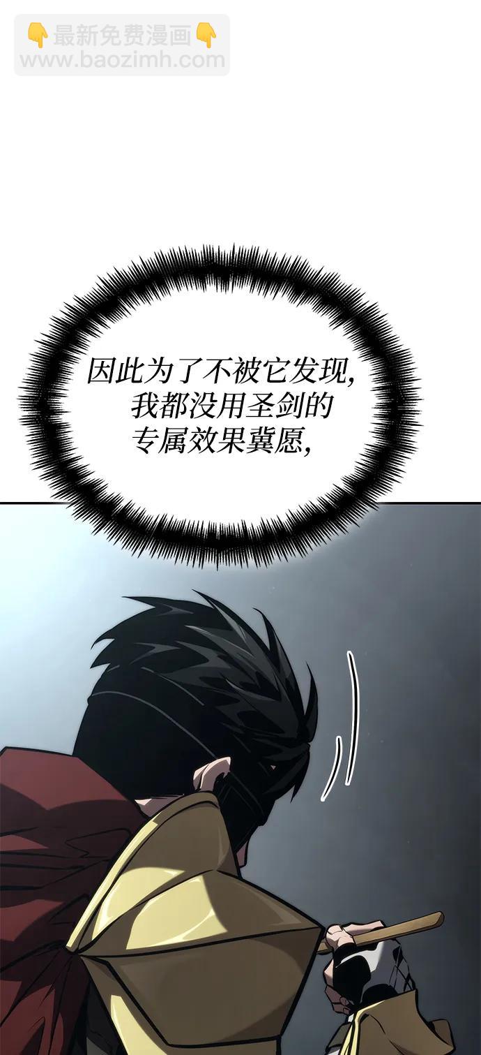 第77话96