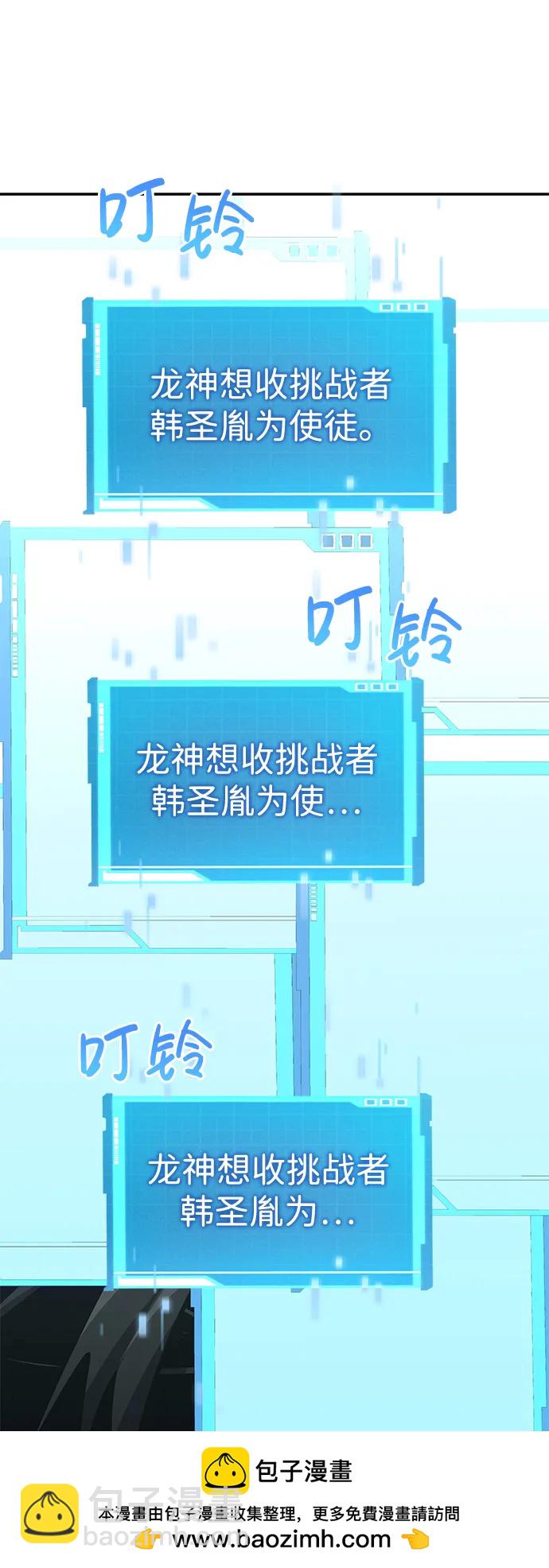 第77话98