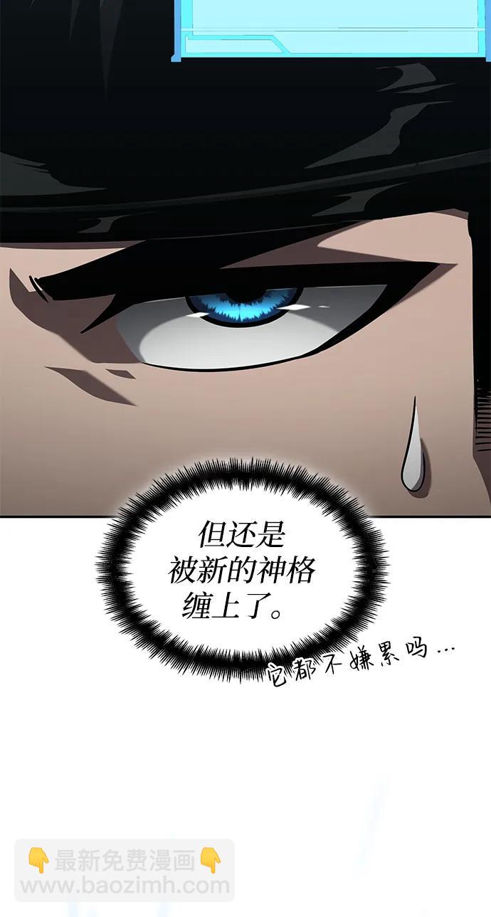第77话99