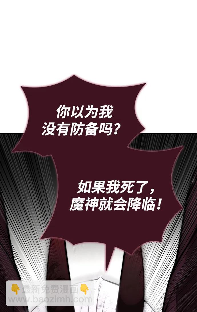 第78话102