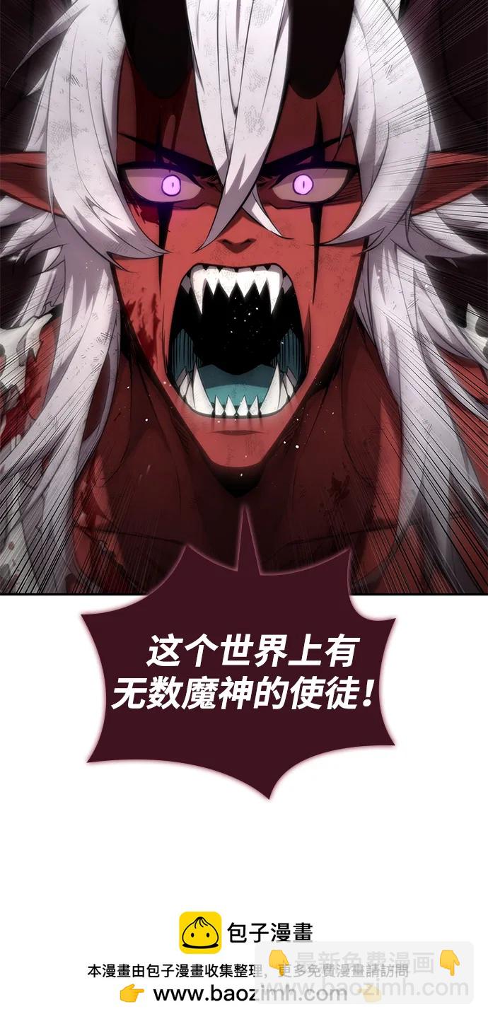 第78话107