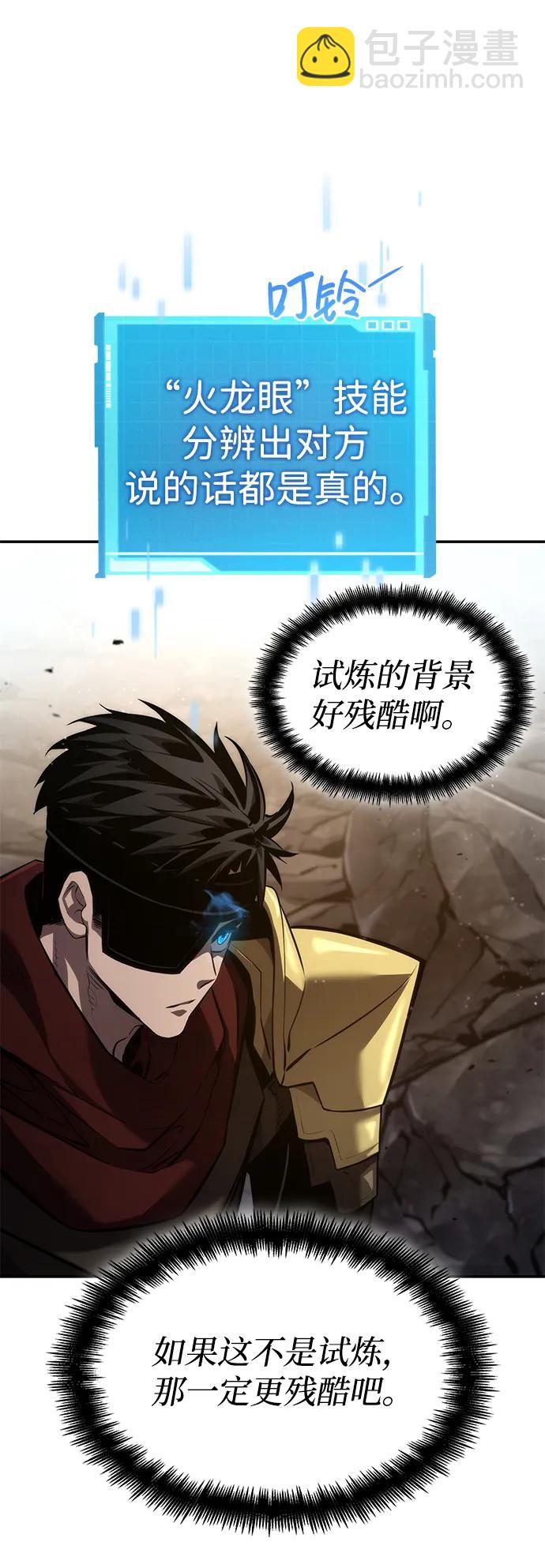 第78话108