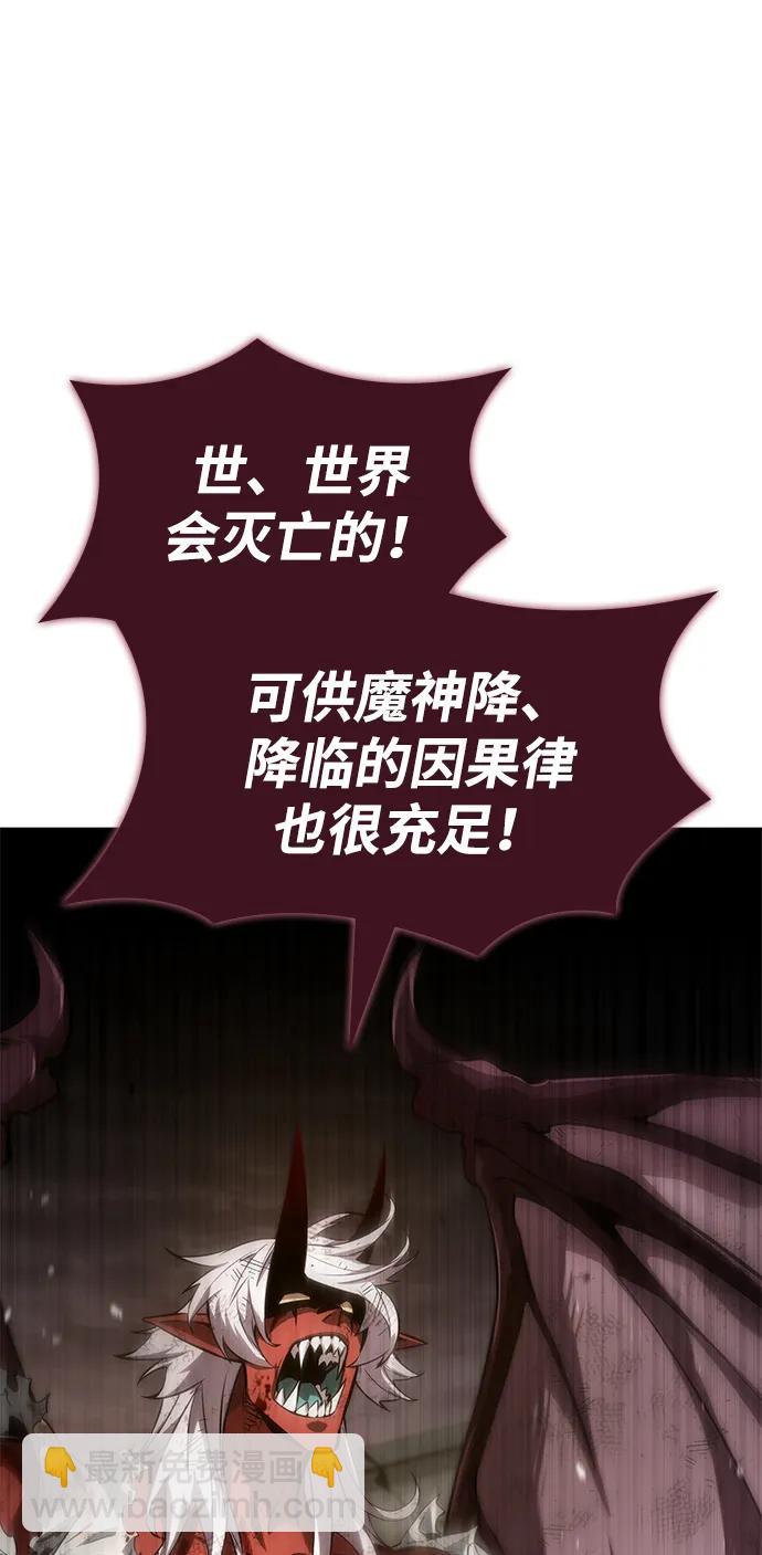 第78话109