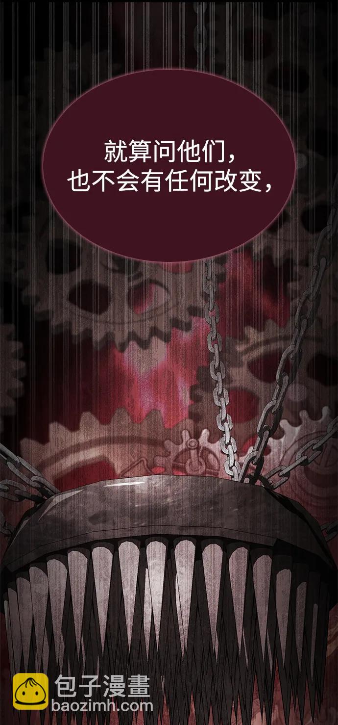 第78话11