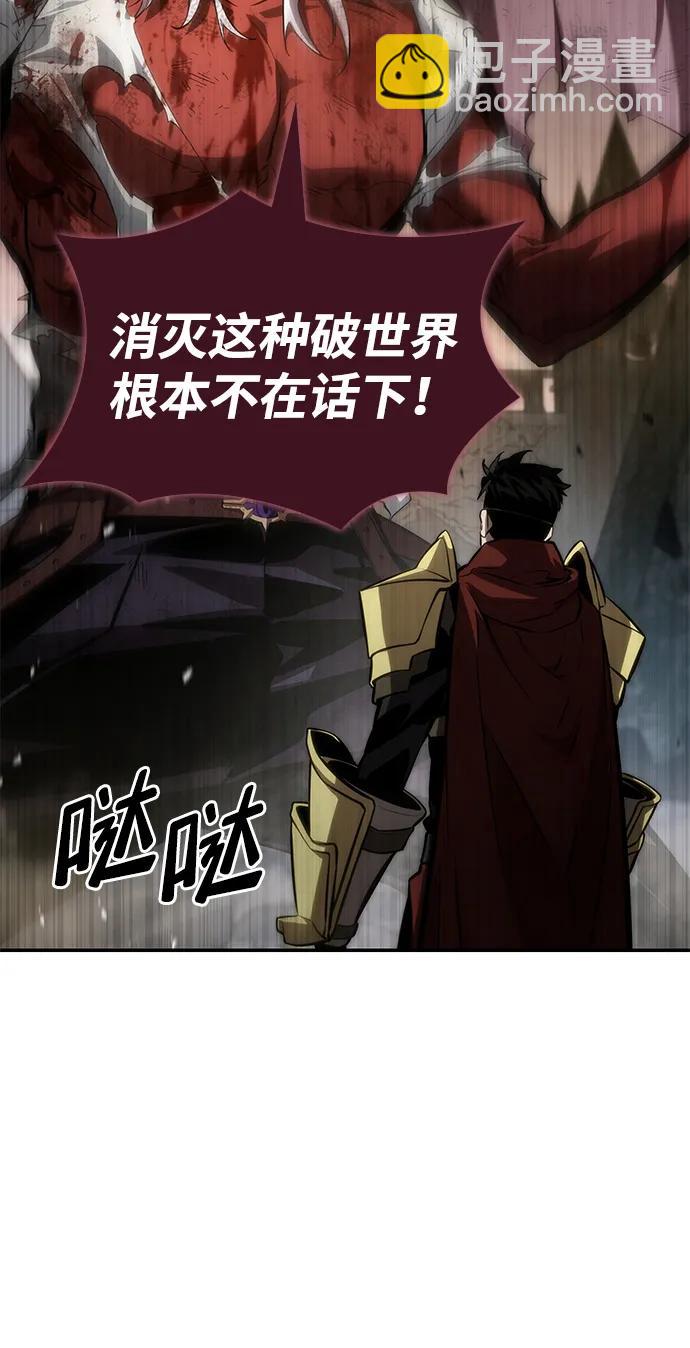 第78话110