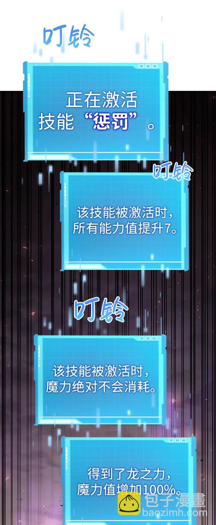 第78话118