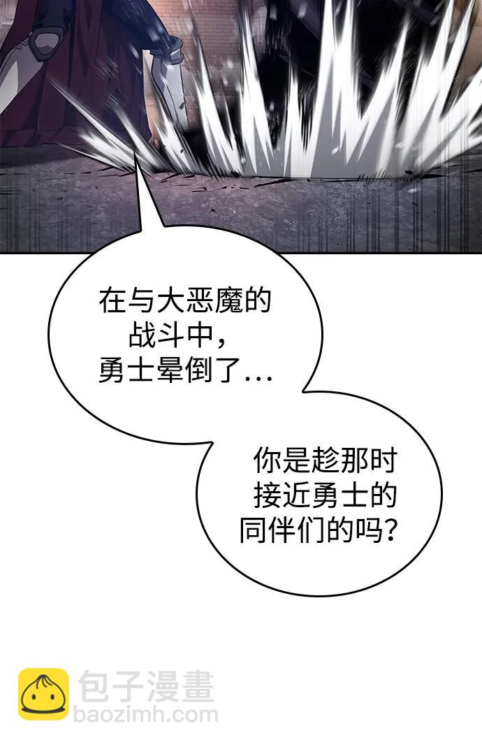 第78话17