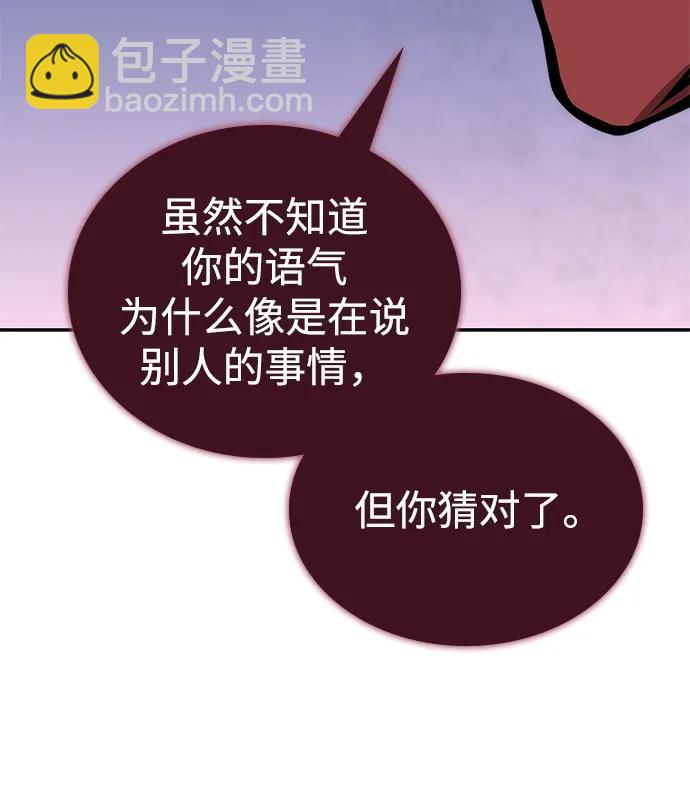 第78话19