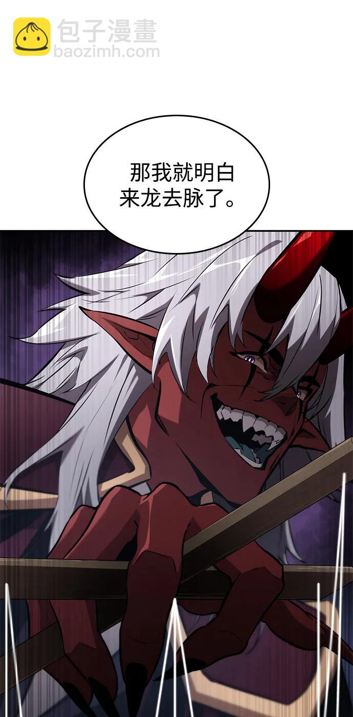 第78话20