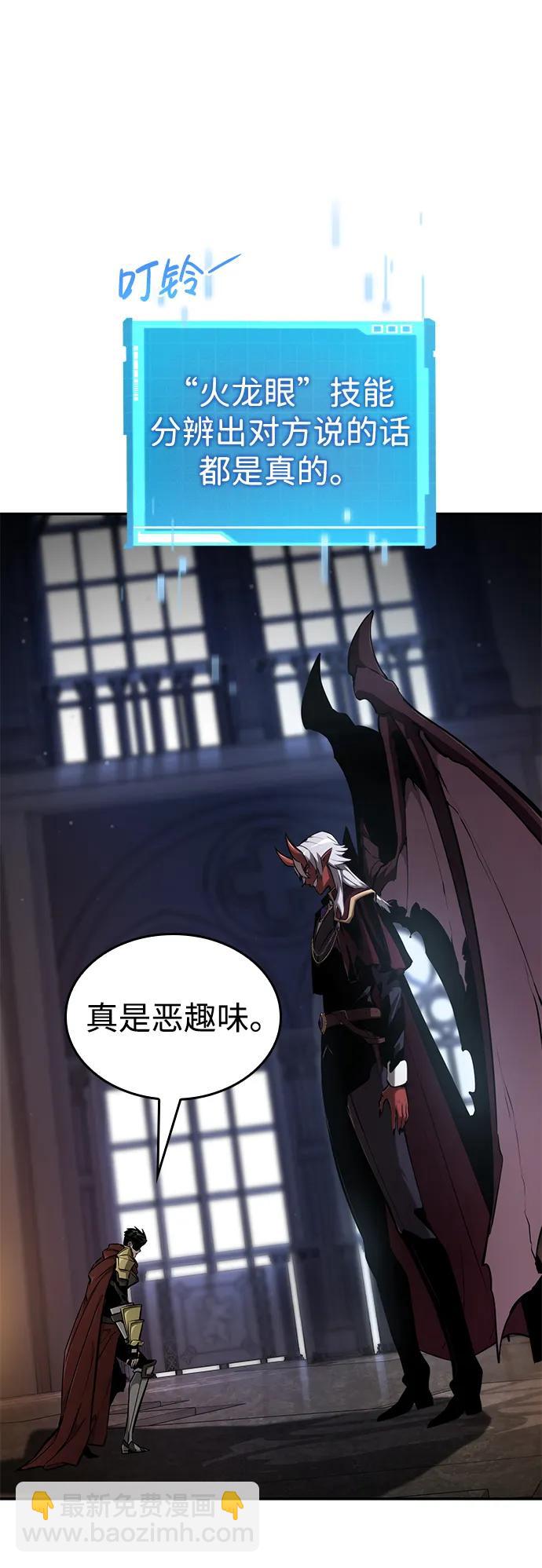 第78话24