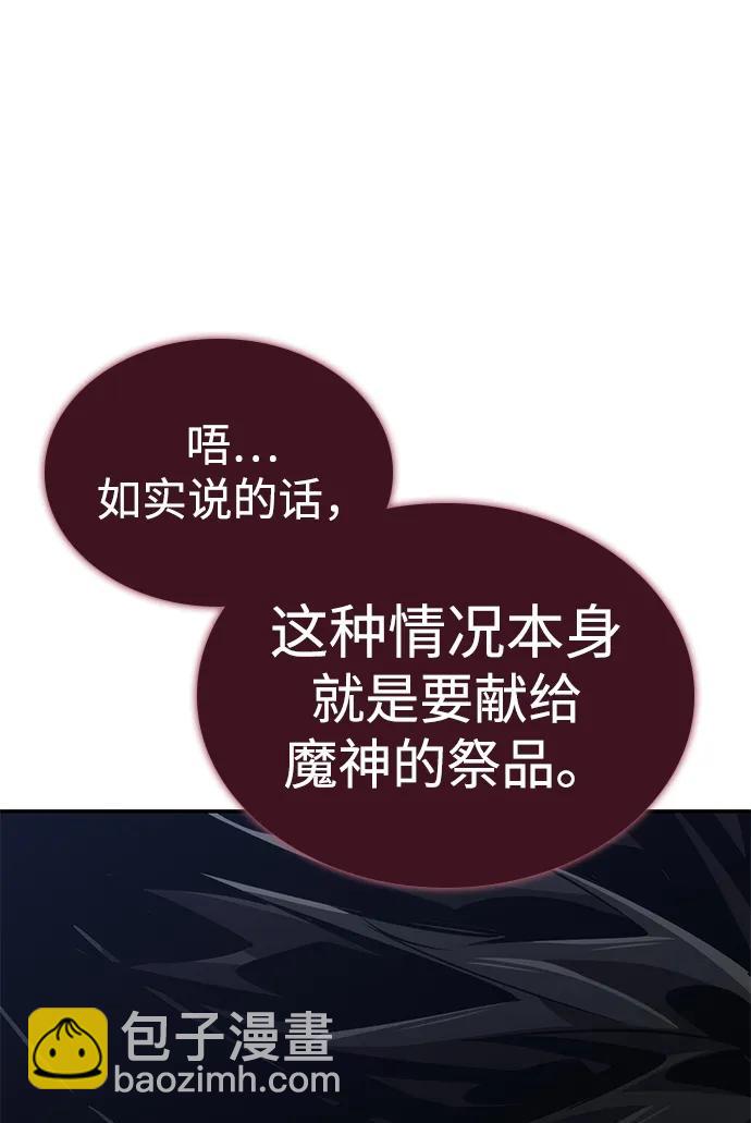 第78话27
