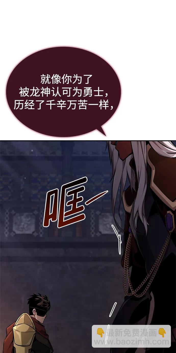 第78话29