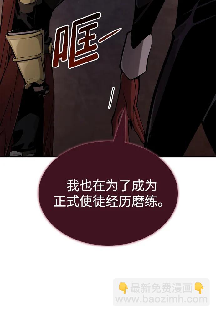 第78话30