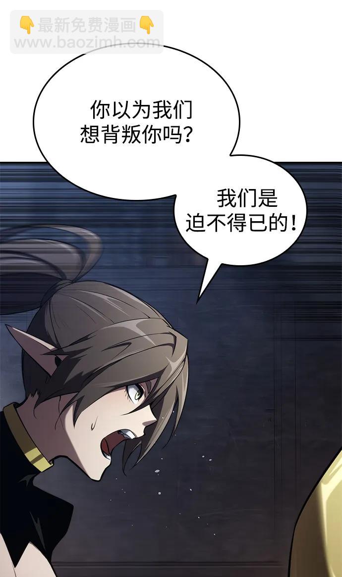 第78话7