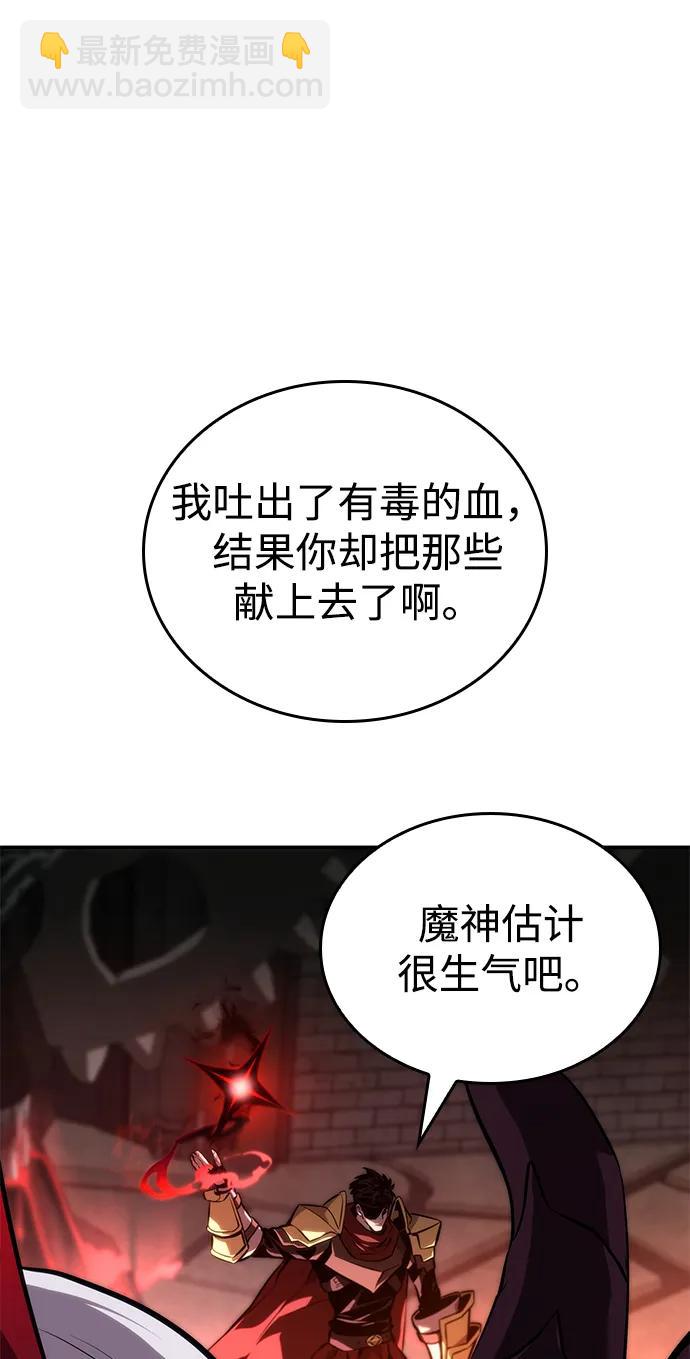第78话72