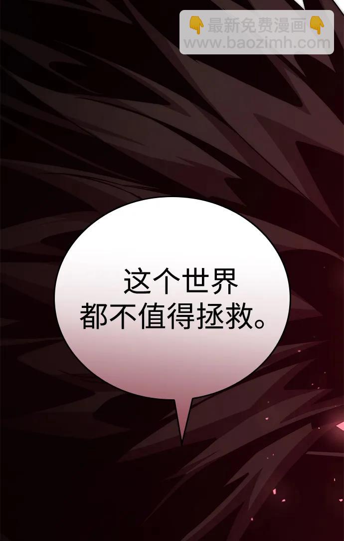 第78话76