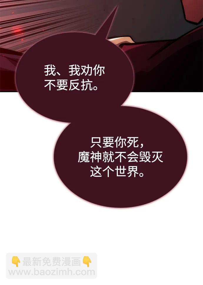 第78话80