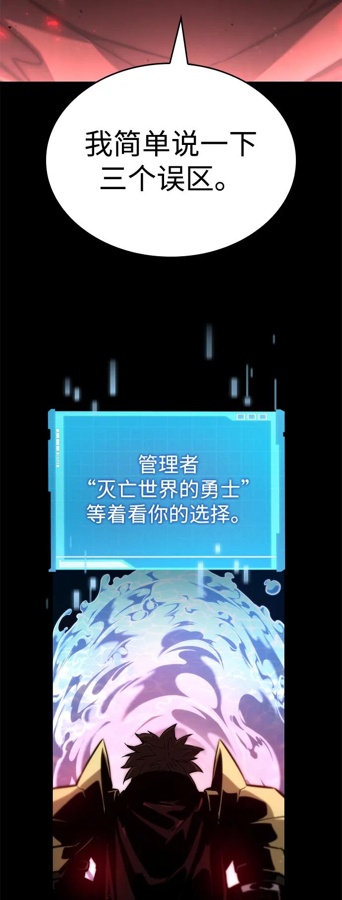 第78话83