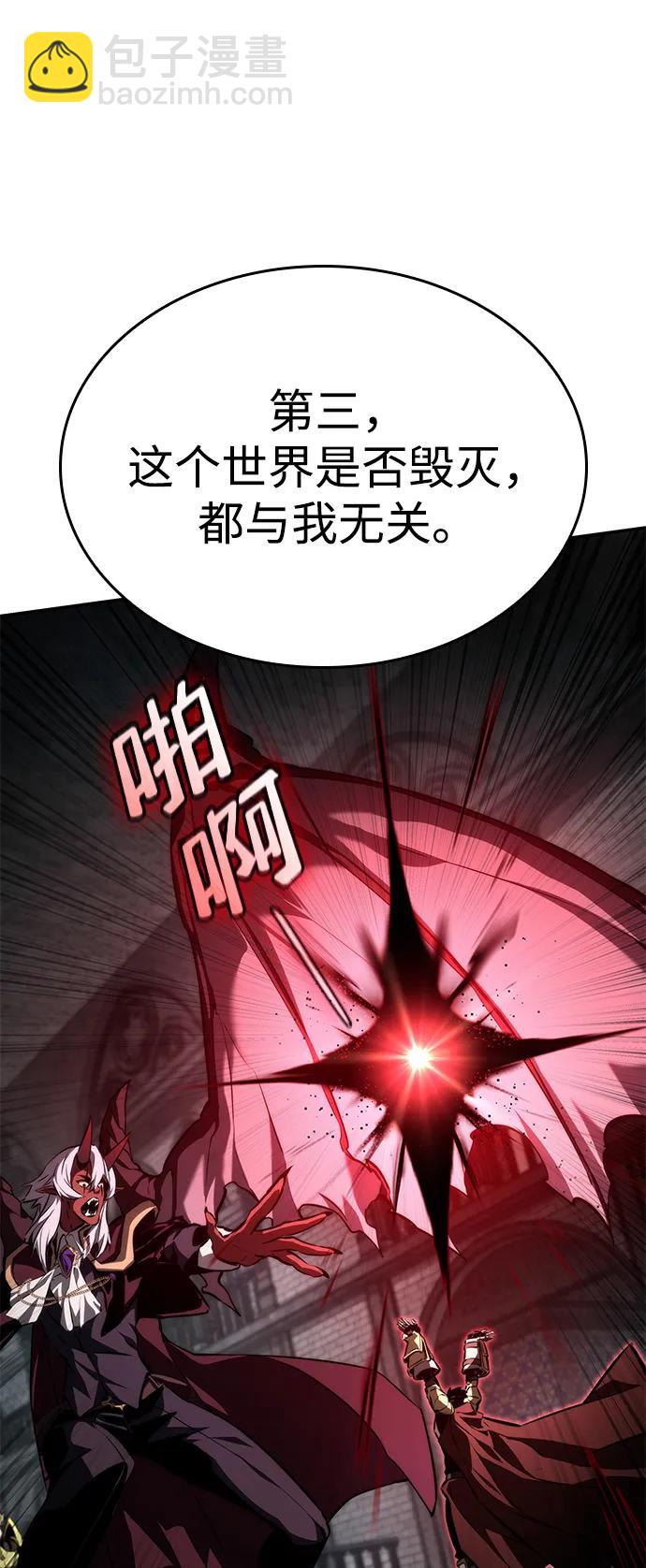 第78话88
